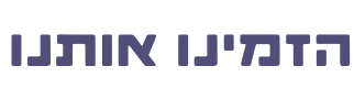 מרינה ושירין